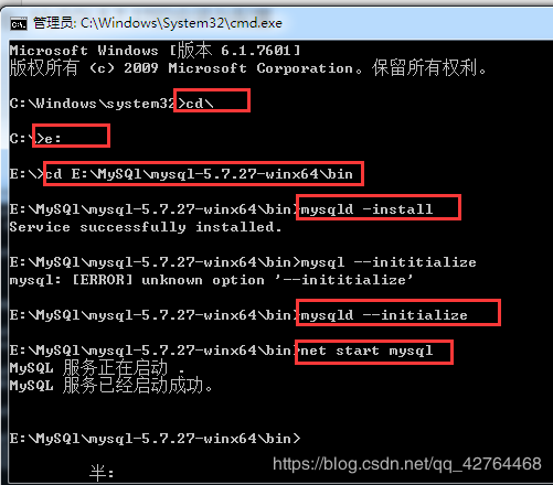 mysql 5.7.27 安装配置方法图文教程