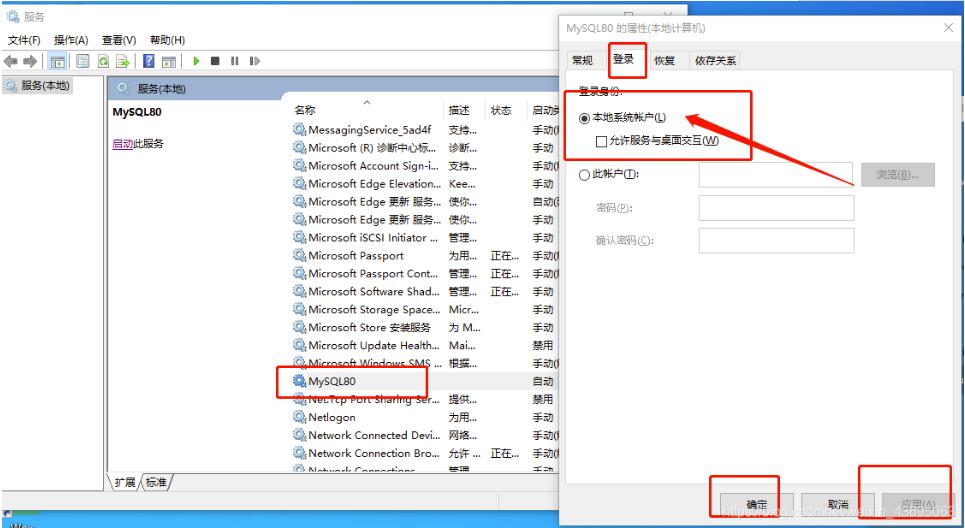 Windows10下mysql 8.0.22 安装配置方法图文教程