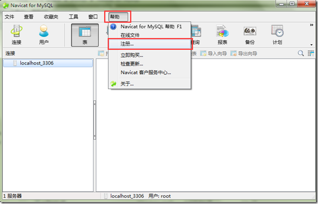 mysql 5.6.21 安装与配置详细步骤