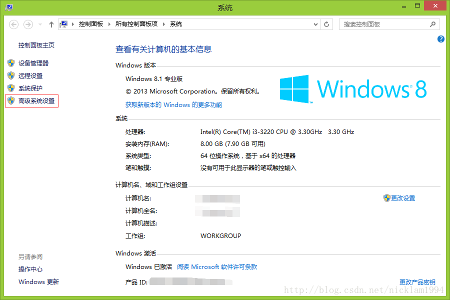 Win 8或以上系统下MySQL最新版5.7.17（64bit ZIP绿色版）安装部署教程