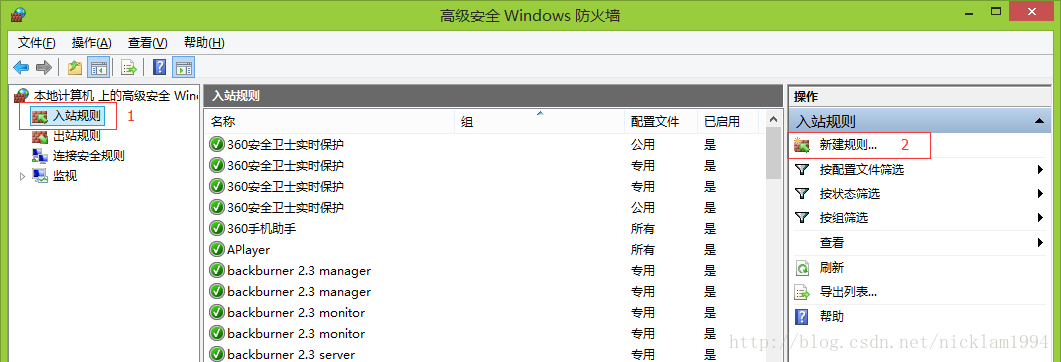 Win 8或以上系统下MySQL最新版5.7.17（64bit ZIP绿色版）安装部署教程