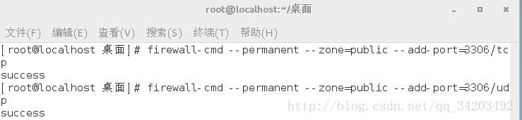 CentOS7 64位安装mysql图文教程