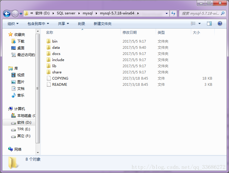 Mysql 5.7.18 解压版下载安装及启动mysql服务的图文详解