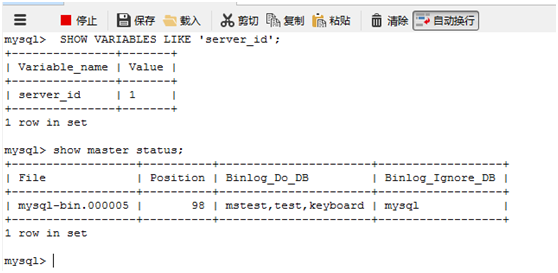 windows下mysql数据库主从配置教程