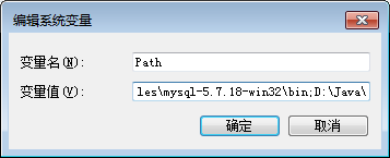 Mysql 5.7.18安装方法及启动MySQL服务的过程详解