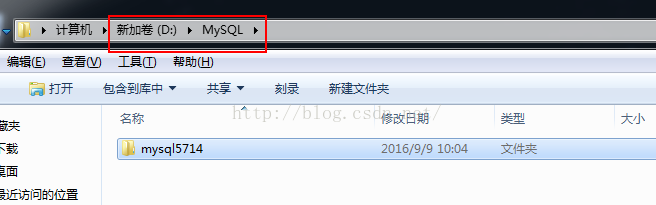 mysql5.7.14解压版的安装图文教程