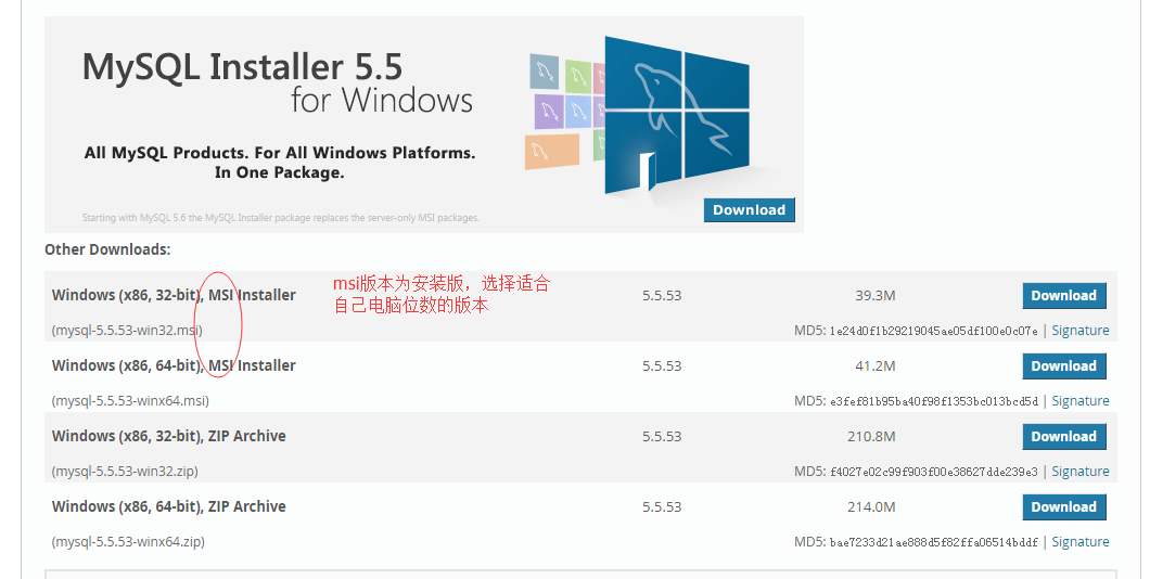 mysql 5.5 安装配置图文教程