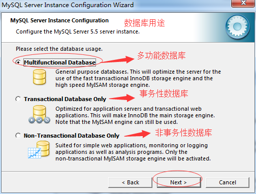 mysql 5.5 安装配置图文教程