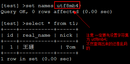 MySQL生僻字插入失败的处理方法(Incorrect string value)