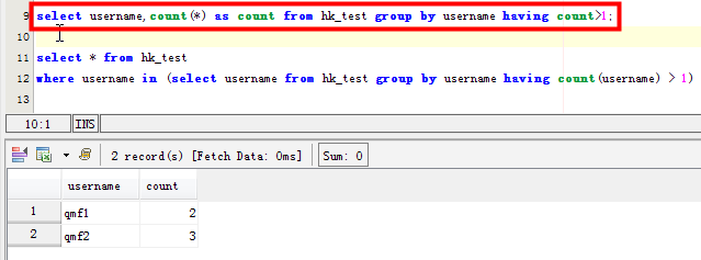 mysql查询表里的重复数据方法