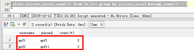 mysql查询表里的重复数据方法