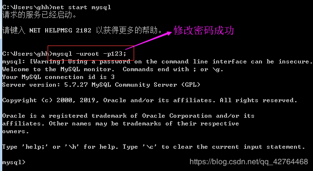 mysql 5.7.27 安装配置方法图文教程