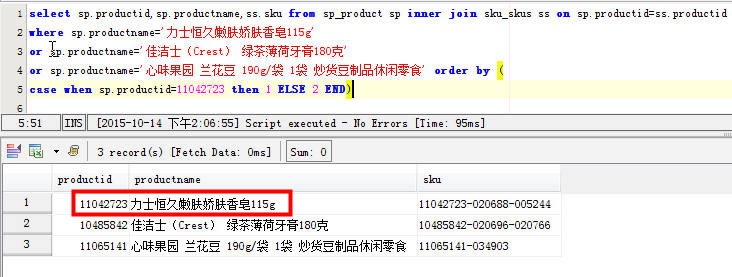 mysql指定某行或者某列的排序实现方法