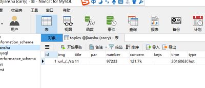 MySql5.7.18字符集配置图文详解