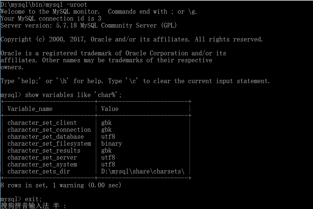 MySql5.7.18字符集配置图文详解