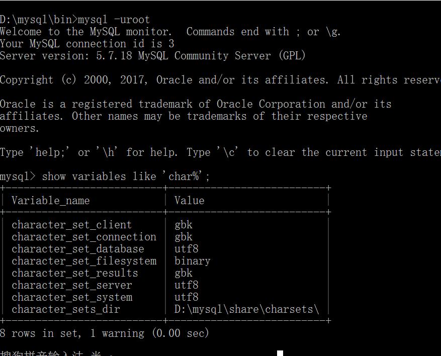 MySql5.7.18字符集配置图文详解