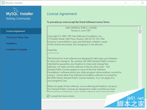 Windows系统下mysql5.7.21安装详细教程