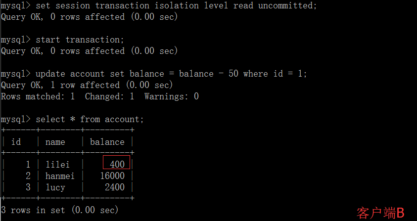 MySQL四种事务隔离级别详解