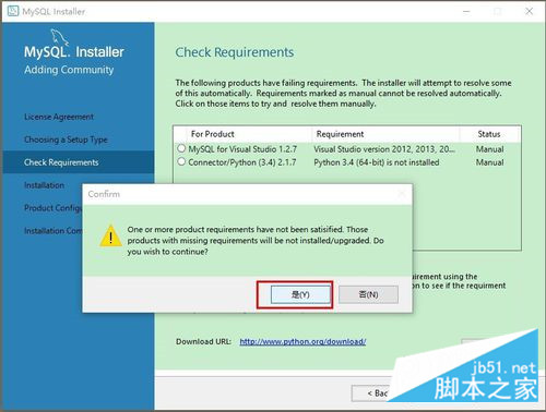 Windows系统下mysql5.7.21安装详细教程