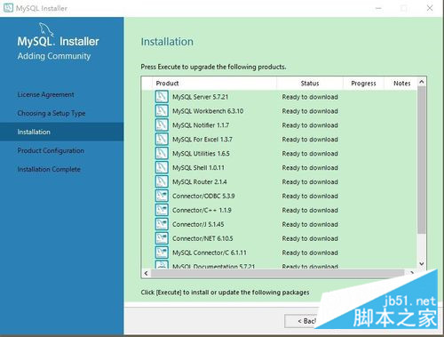 Windows系统下mysql5.7.21安装详细教程