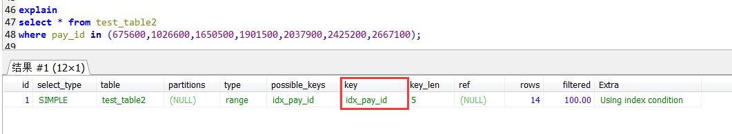 解决MySQL中IN子查询会导致无法使用索引问题