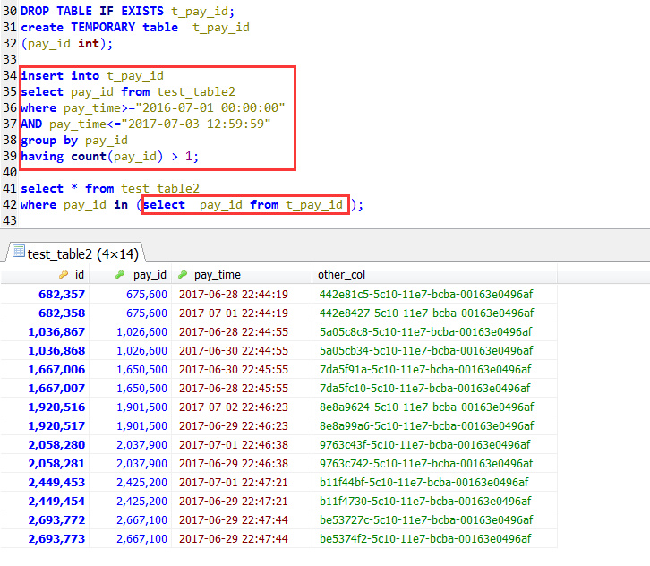 解决MySQL中IN子查询会导致无法使用索引问题