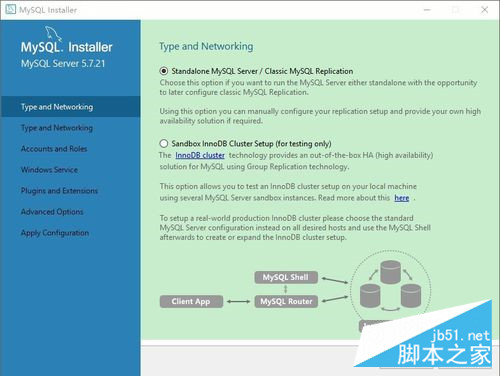 Windows系统下mysql5.7.21安装详细教程