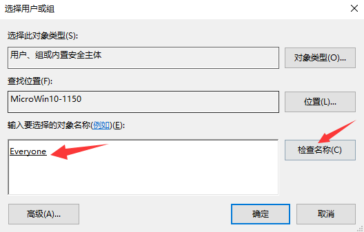 Windows 10 与 MySQL 5.5 安装使用及免安装使用详细教程(图文)