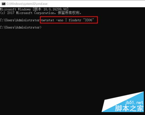 Windows系统下mysql5.7.21安装详细教程