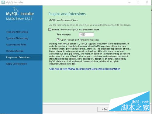 Windows系统下mysql5.7.21安装详细教程