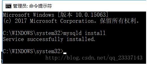 win10下mysql5.7.21安装详细过程