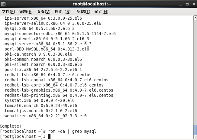 centos6.4下mysql5.7.18安装配置方法图文教程