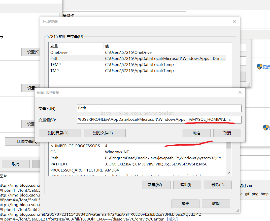 mysql5.7.19 安装配置方法图文教程(win10)