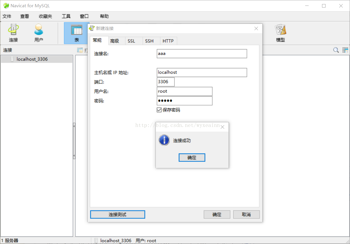 mysql5.7.19 安装配置方法图文教程(win10)