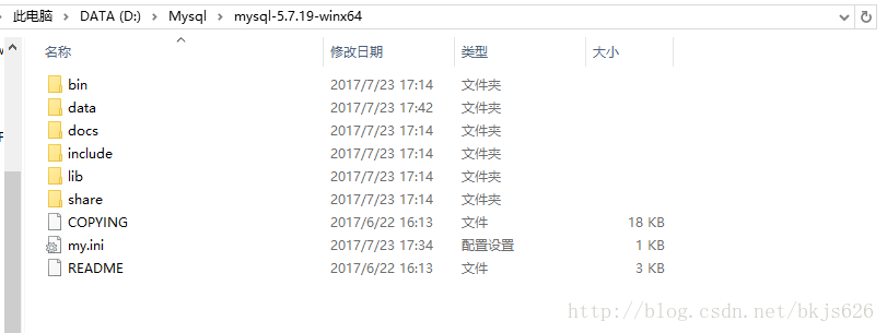 mysql5.7.19 winx64安装配置方法图文教程(win10)