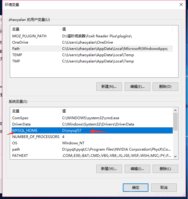 win32 mysql 5.7.27 安装配置方法图文教程