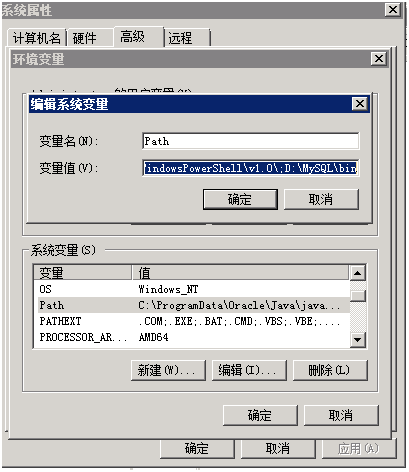 windows server 2008 64位MySQL5.6免安装版本配置方法图解