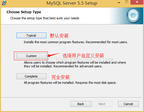 MySQL5.5.27安装图文教程