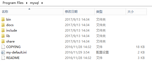 windows环境下mysql的解压安装及备份和还原