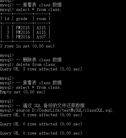 史上最简单的MySQL数据备份与还原教程（下）（三十七）