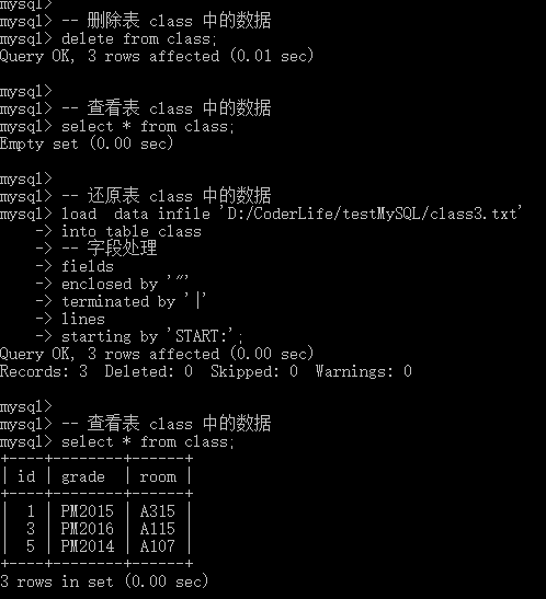 史上最简单的MySQL数据备份与还原教程(中)(三十六)