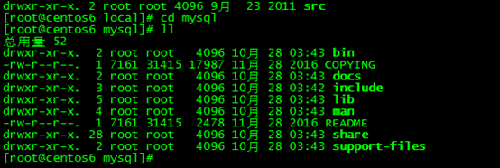 CentOS6.9下mysql 5.7.17安装配置方法图文教程