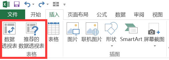 如何使用mysql完成excel中的数据生成