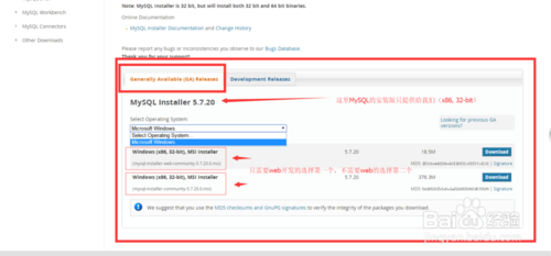 mysql 5.7.20解压版安装方法步骤详解(两种方法)