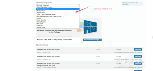 mysql 5.7.20解压版安装方法步骤详解(两种方法)