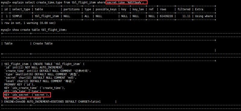 数据库管理中19个MySQL优化方法