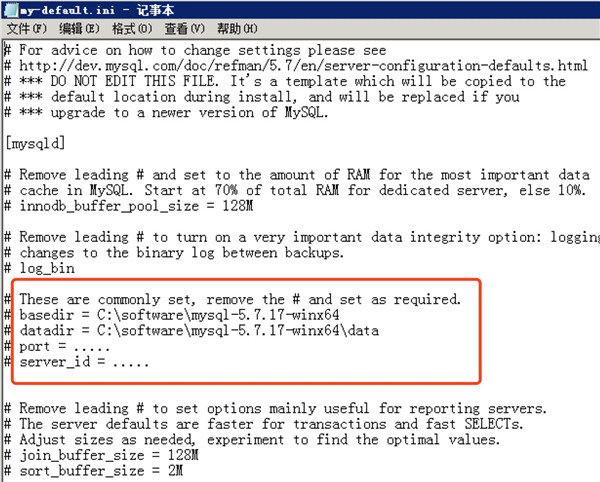 Windows server 2008 r2下MySQL5.7.17 winx64安装版配置方法图文教程