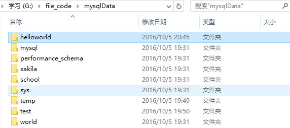 mysql 5.7.15版本安装配置方法图文教程