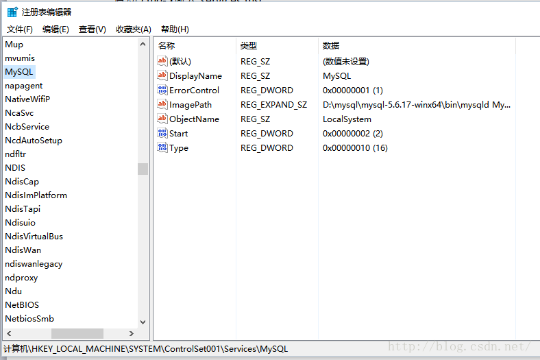 win10下完全卸载+重装MySQL步骤详解