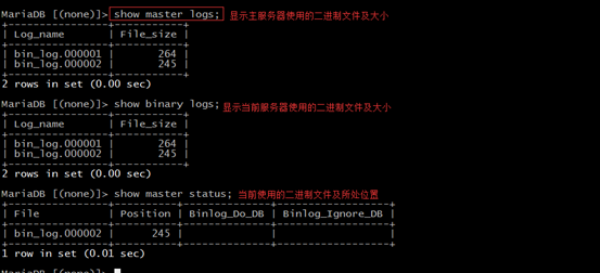 Mysql实现企业级日志管理、备份与恢复的实战教程